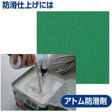 Load image into Gallery viewer, Water-Based Paint for Concrete Floor 00001-16143 ATOMPAINT