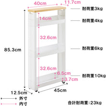 Load image into Gallery viewer, Kitchen Storage Wagon SMART WAGON Fit 013220 life-navi
