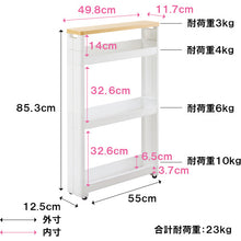 Load image into Gallery viewer, Kitchen storage wagon 013244 life-navi
