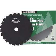 Load image into Gallery viewer, Brush Cutter Blade 0340 SANYO METAL