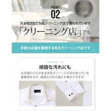 Load image into Gallery viewer, Professional-use Collar/Cuff Stain Remover Penetrates 1.4 times deeper for refill 1009027 Aimedia