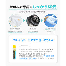 Load image into Gallery viewer, Professional-Use Armpit Stain and Odor Remover 1009028 Aimedia