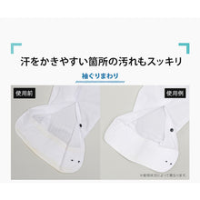 Load image into Gallery viewer, Professional-Use Armpit Stain and Odor Remover 1009028 Aimedia