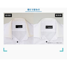 Load image into Gallery viewer, Professional-Use Armpit Stain and Odor Remover 1009028 Aimedia