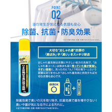 Load image into Gallery viewer, Professional-Use Armpit Stain and Odor Remover 1009028 Aimedia