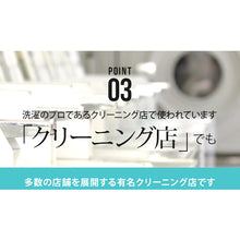 Load image into Gallery viewer, Professional-Use Armpit Stain and Odor Remover 1009028 Aimedia