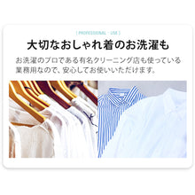 Load image into Gallery viewer, Professional-Use Armpit Stain and Odor Remover 1009028 Aimedia