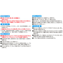 Load image into Gallery viewer, Professional-Use Armpit Stain and Odor Remover 1009028 Aimedia