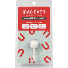 Load image into Gallery viewer, SiliconMagnet j-hook 1-0184HOOK-JW MAGEVER