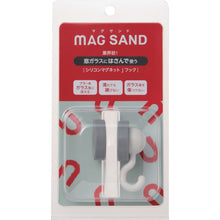 Load image into Gallery viewer, MAGSAND j-hook 1-0245SAND-JW MAGEVER