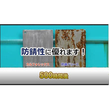 Load image into Gallery viewer, CALFOREX EP 13252071 NPC