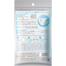 Load image into Gallery viewer, Pitta Mask Regular 4987009157286 ARAX