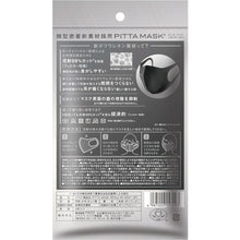 Load image into Gallery viewer, Pitta Mask Regular 4987009157293 ARAX