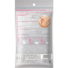 Load image into Gallery viewer, Pitta Mask Small 4987009157361 ARAX