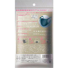 Load image into Gallery viewer, Pitta Mask Small 4987009157378 ARAX