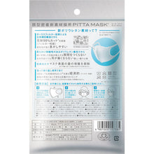 Load image into Gallery viewer, Pitta Mask Kids 4987009157385 ARAX