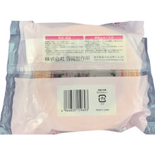 Load image into Gallery viewer, Light Olive Tape No.1590D NO.1590D 50X20 TERAOKA