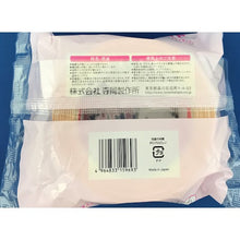 Load image into Gallery viewer, Light Olive Tape No.1590D NO.1590D 50X20 TERAOKA