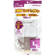 Load image into Gallery viewer, Cut-resistant PU Coated Gloves 1811014 Towaron