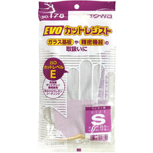 Load image into Gallery viewer, Cut-resistant PU Coated Gloves 1811012 Towaron