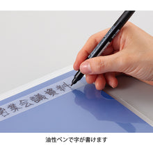 Load image into Gallery viewer, Curing tape, small roll 185S-15 NICHIBAN