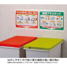 Load image into Gallery viewer, Curing tape, small roll 185S-15 NICHIBAN