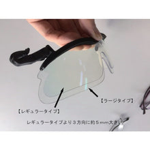 Load image into Gallery viewer, Protection Glasses attached to Cap 1-PC03-000 MK