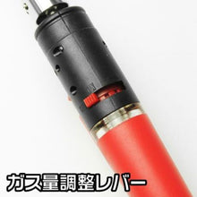 Load image into Gallery viewer, Soldering Iron 2001000005802 ASTRO PRODUCTS