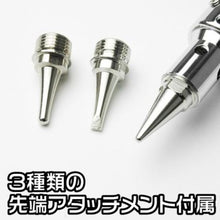 Load image into Gallery viewer, Soldering Iron 2001000005802 ASTRO PRODUCTS