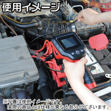 Load image into Gallery viewer, Fiber scope 2001000009848 ASTRO PRODUCTS