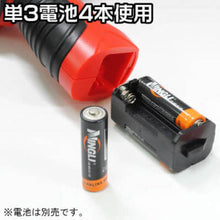 Load image into Gallery viewer, Fiber scope 2001000009848 ASTRO PRODUCTS