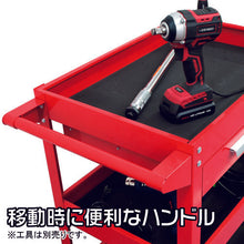 Load image into Gallery viewer, tool wagon 2003000008296 ASTRO PRODUCTS