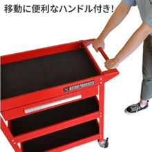 Load image into Gallery viewer, tool wagon 2003000008296 ASTRO PRODUCTS