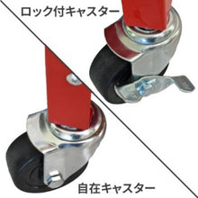 Load image into Gallery viewer, tool wagon 2003000008296 ASTRO PRODUCTS