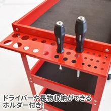 Load image into Gallery viewer, tool wagon 2003000008296 ASTRO PRODUCTS