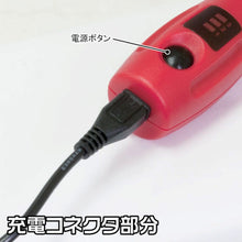 Load image into Gallery viewer, 2005000006890 ASTRO PRODUCTS