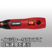 Load image into Gallery viewer, 2005000006890 ASTRO PRODUCTS