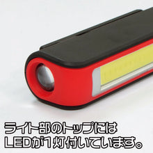 Load image into Gallery viewer, 2005000007446 ASTRO PRODUCTS