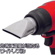 Load image into Gallery viewer, heat gun 2005000007569 ASTRO PRODUCTS