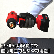 Load image into Gallery viewer, heat gun 2005000007569 ASTRO PRODUCTS