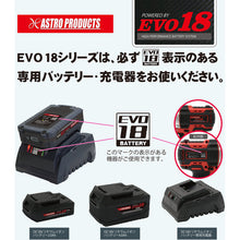 Load image into Gallery viewer, heat gun 2005000007569 ASTRO PRODUCTS