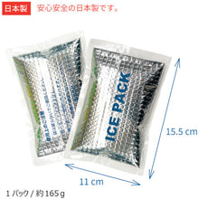 Load image into Gallery viewer, Air Conditioning Vest USB Mobile-battery and Fan Set with Ice-Pack 20201N-L-0920 okacho