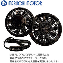Load image into Gallery viewer, Air Conditioning Vest USB Mobile-battery and Fan Set with Ice-Pack 20201N-L-0920 okacho