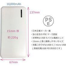 Load image into Gallery viewer, Air Conditioning Vest USB Mobile-battery and Fan Set with Ice-Pack 20201N-L-0920 okacho