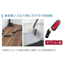 Load image into Gallery viewer, Vacuum Cleaner 27200348 FPS