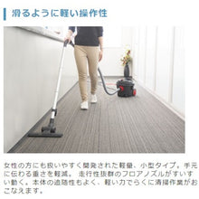Load image into Gallery viewer, Vacuum Cleaner 27200358 FPS
