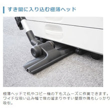 Load image into Gallery viewer, Vacuum Cleaner 27200358 FPS