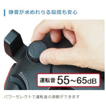 Load image into Gallery viewer, Vacuum Cleaner 27200358 FPS