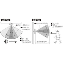 Load image into Gallery viewer, Audio guidance with sensor 29030038 FPS