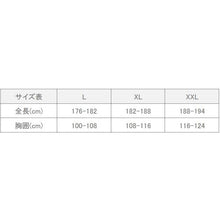 Load image into Gallery viewer, Pyrolon Plus2 30014-395 HARADA